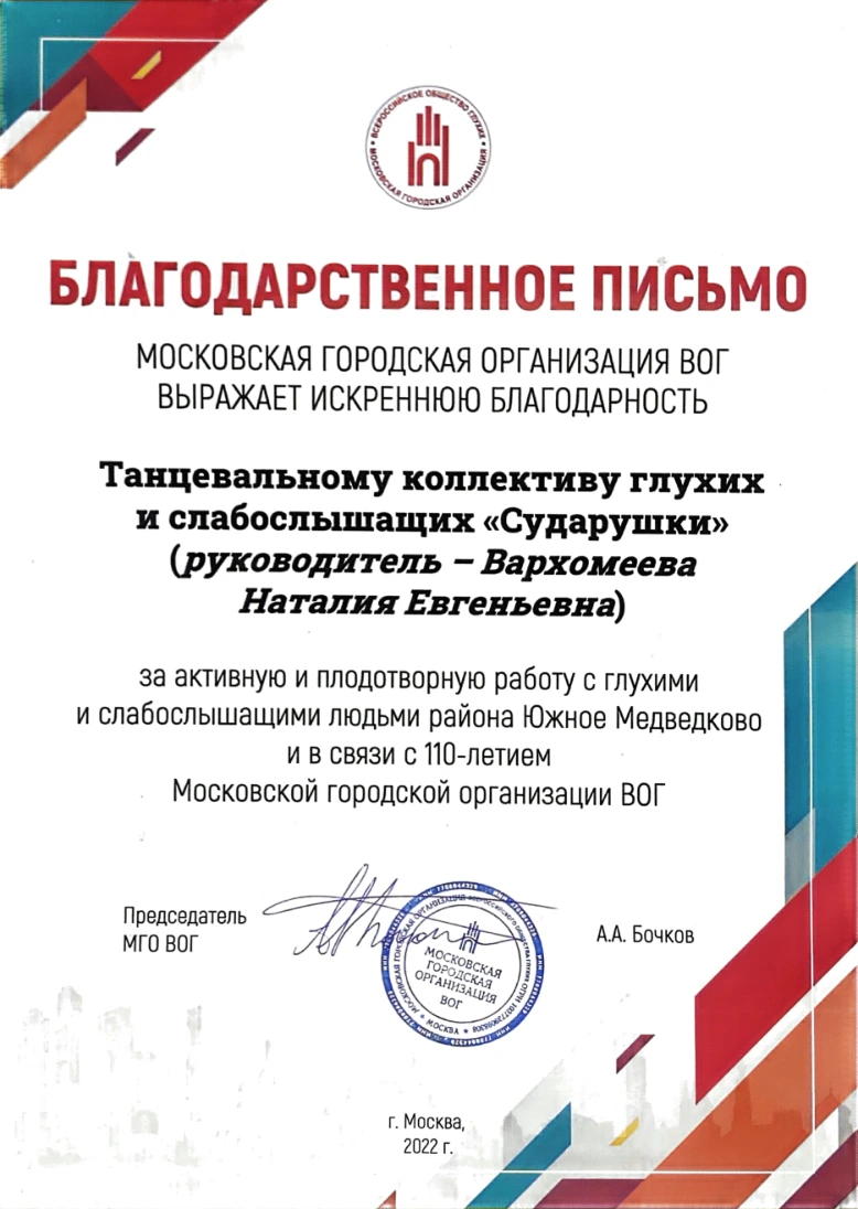 Сертификат 10